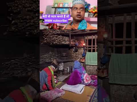 खिड़की पर कुछ देखा गया