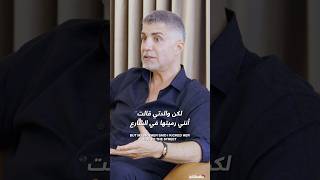 Teaser 3 | #ABtalks with Özcan Deniz | Chapter 228 | مع أوزجان دينيز