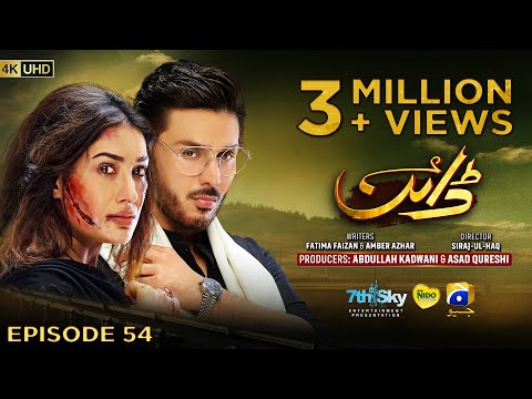 Dayan Episode 54 - [Eng Sub] - Digitally Presented by Nido Pakistan - 26th August 2025 - HAR PAL GEO