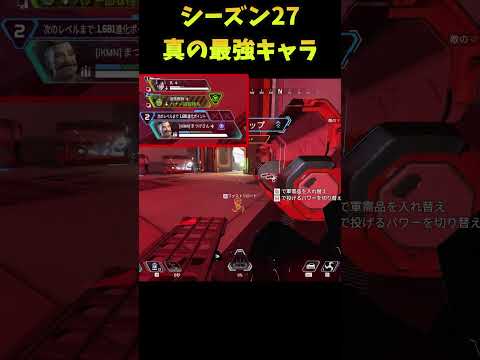完全にメッタメタなやつ【Apex legends】#shorts
