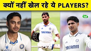 NO GILL, NO JUREL, NO KISHAN IN DULEEP TROPHY QUATERFINAL, क्यों बड़े PLAYERS नहीं खेल रहे ये मैच?