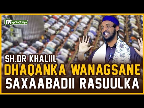 Maxaa Laga Dhaxlaa Salaadaha Oo Laga Tago || Dr Khaliil Sh C/raxmaan Warbaahinta Islaamka Tv