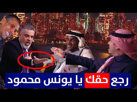 حقك رجع يا يونس محمود.. علي نوري واكبر رد عراقي على السعودية بعد الخسارة امام عُمان