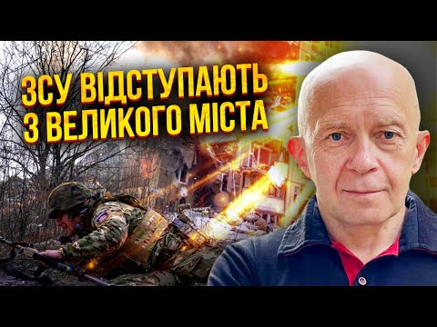 🔥ГРАБСЬКИЙ: Починають НОВИЙ ПРОРИВ ФРОНТУ! У РФ великий провал в Торецьку. Вийшли до траси на Дніпро