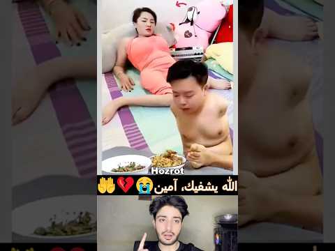 الله يشفيك، آمين🤲💔😭|| #islamic #viralvideos #shorts