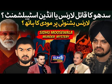 Why Gangster Lawrence Bishnoi Killed Sidhu Moosewala? | Goldy Brar Reveals Truth | Ft. Naeem Mustafa