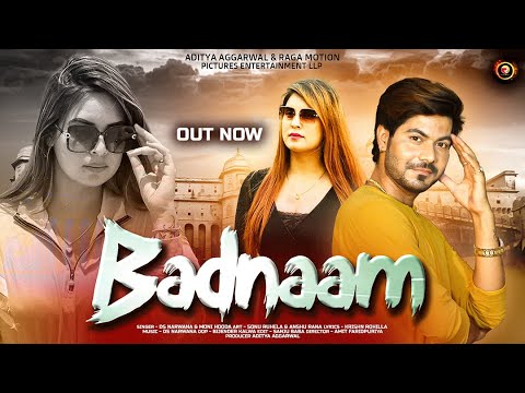 बदनाम Badnaam (Official Video) | Sonu Ruhela, Anshu & Ds Narwana | New Haryanvi Songs Haryanavi 2023