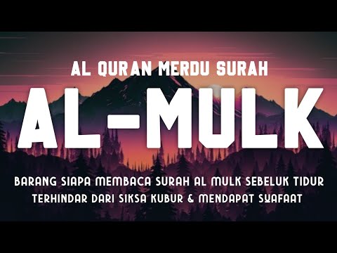 SURAH AL MULK, TERHINDAR DARI SIKSA KUBUR, JADI CAHAYA DI ALAM KUBUR,  JADI PENOLONG || 1001 AMALAN