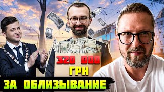 видео