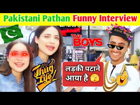 Pakistani funny interview 😁 Pakistani Pathan funny interview 🤣 Pakistani Pathan Thuglife video😂