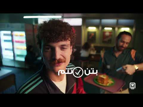 بتن، اي عملية تتم (Apple Pay)