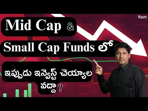 Should You Stop your Mid and Small Cap SIPs in Telugu