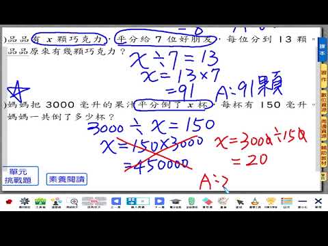 2022 05 04 數學課 - YouTube