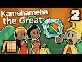 Kamehameha's Legacy and the Law of the Splintered Paddle