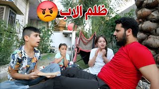 فلم الاب الظالم مع ابنته المعاقة 💔 ( الحلقة كاملة ) #داوودالمهاجر