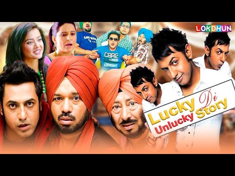 Gippy Grewal ~ Lucky Di Unlucky Story | New Full Punjabi Movie | Latest Punjabi Movie 2024