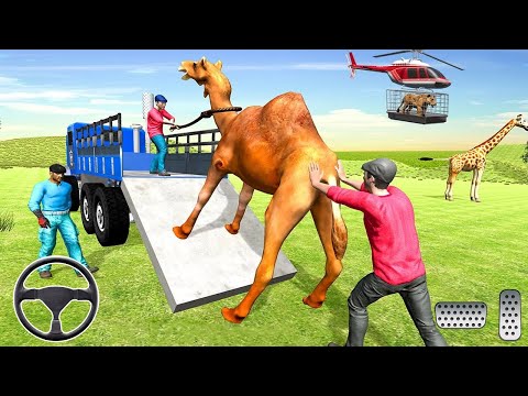 محاكي النقل حديقة الحيوان الحيوانية - محاكاة شاحنة الحيوان - محاكي القيادة - العاب سيارات