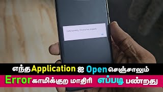 Unbelievable App Lock for Android | Lock Apps in Mobile | Best App Lock for Android