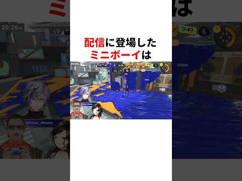 ㊗️100万回再生!!配信に登場するミニボーイが可愛い #youtuber#vtuber#雑学#豆知識