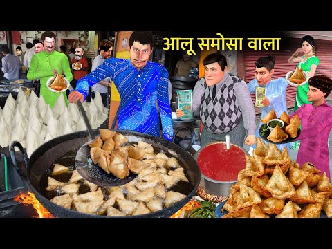 Swachta Aloo Samosa Kaise Banaya Jata Hai Street Food Hindi Kahaniya Moral Stories Hindi Stories