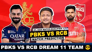 RCB VS PUNJAB MATCH PREDICTION 🔥 || RCB VS PBKS DREAM 11 CROREPATI TEAM 😎