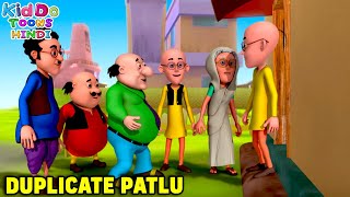 Duplicate Patlu | Motu Patlu New Episode 77 | Motu Patlu Ki Jodi | Kiddo Toons Hindi