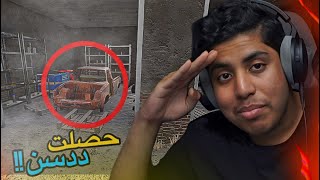 السفره الطويله : اول يوم السفره ولكن !! #1 |Drive Beyond Horizons