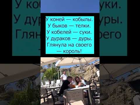 Интересные сравнения!#смех