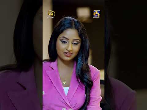 ඔයා කලබල වුණාම ලස්සනයිනෙ