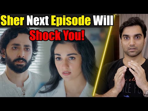 Sher Episode 15 & 16 Teaser Promo Review By MR NOMAN ALEEM - ARY DIGITAL DRAMA 2025