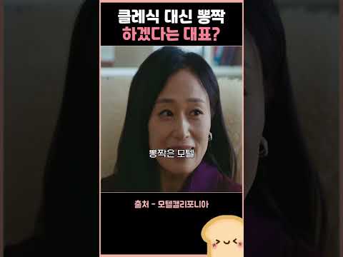 호텔 커머셜 디자인이 하고 싶었던 이세영