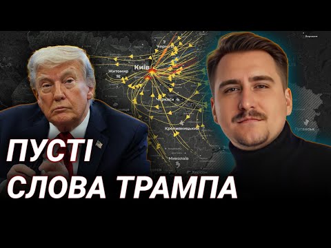 "Геній" з деменцією і міністр-алкоголік: Несвітайлов розніс команду Трампа