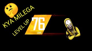 21 KILL AND LEVEL UP 76