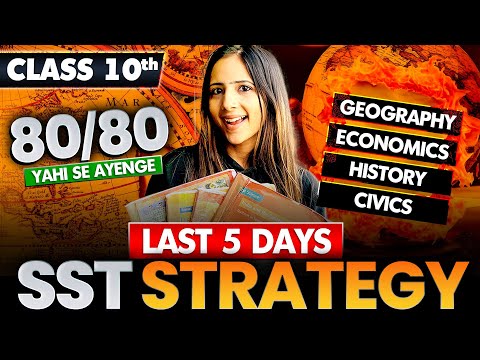 Complete SST Strategy Class 10th | Last 5 Days Plan | How to score 80/80 in Board Exam