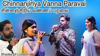 A beautiful popular Tamil melody song சின்னஞ்சிறிய வண்ணப் பறவை (குங்குமம்)