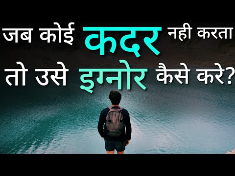 How to Ignore people who Mentally Stresses You | Hindi Motivational thought | Inspiring hindi speech