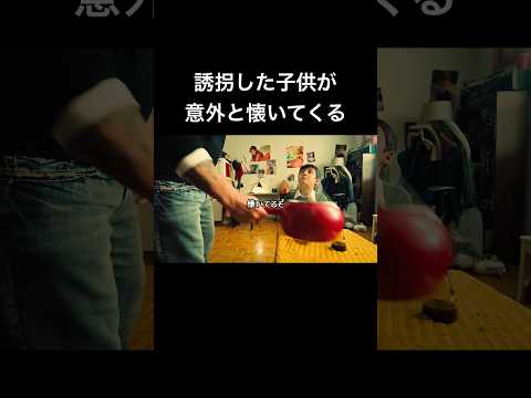 だんだん情が湧いてしまう12分映画「ラン・サム!」 #短編映画