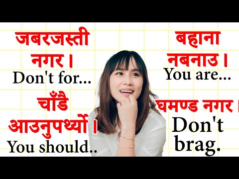 साथीहरूसँग अंग्रेजी यसरी कुरा गर्ने How to talk English with friends learn English from beginning