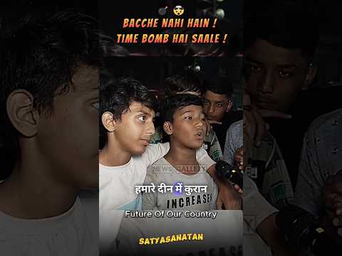 इसको भी 72 हूर चाहिए | Quran Teaching About Hoor | Satya Sanatan Ankur Arya