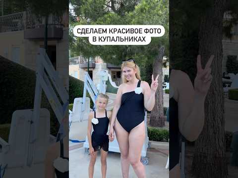 Переходи по ссылке в шапке канала, чтобы получить гайд по позированию🥰 #позирование #фото
