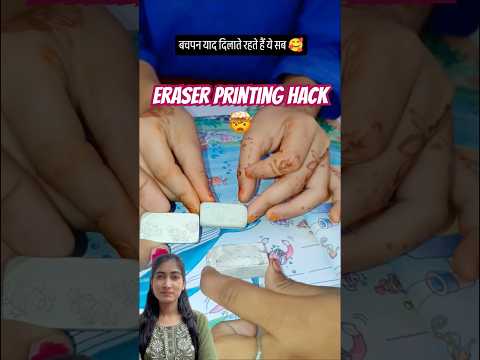 Eraser printing hack 🤯 || KaRiPieEast #shorts