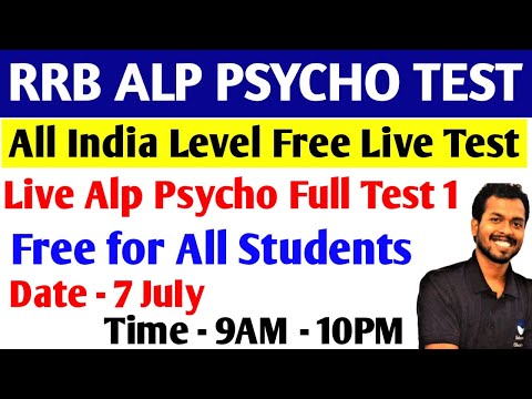Free ALP Psycho Full Test 1 | All India Level Live Test for ALP Psycho | Live Test for All Students