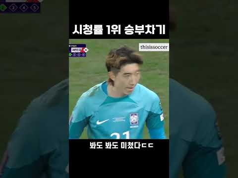 해설 목나감 #shorts