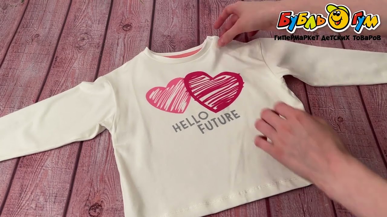 Лонгслив Lanson Kids Hello future с рисунком пара сердец бежевый - видео