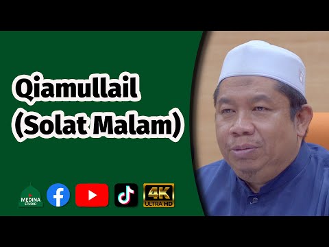 Ustaz Abdul Rahim Nasir - Qiamullail (Solat Malam) | 4K