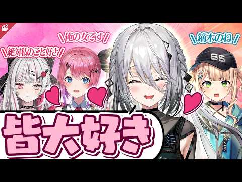 全思全愛ソフィア・ヴァレンタインまとめ【にじさんじ / 公式切り抜き / VTuber 】