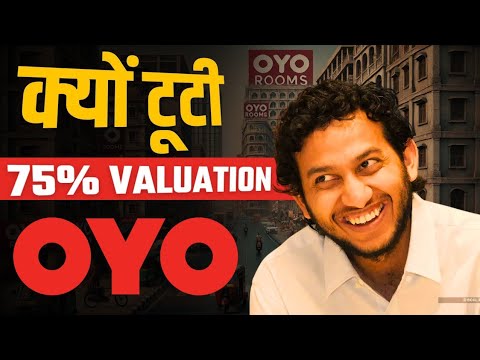 The Shocking downfall of OYO | CASE STUDY