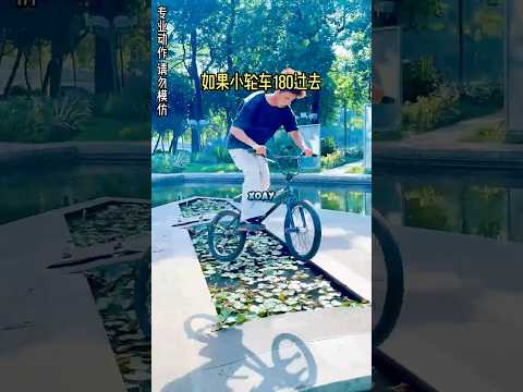 Skateboard skil: Vượt qua hồ