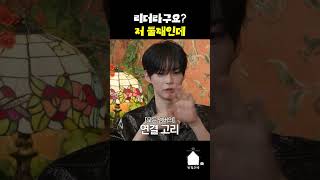 리더라구요? 저 둘째인데