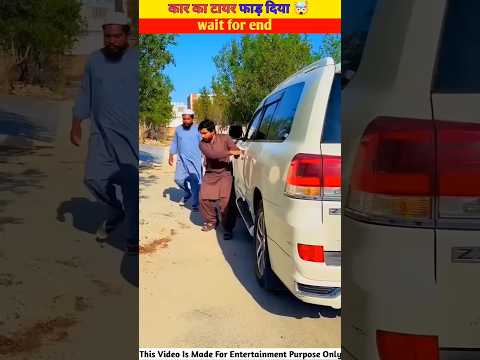 कार का टायर फाड़ दिया😱~mini woodworking art skills/wood/handicrafts#shorts​viral​funny​ #viralvideo